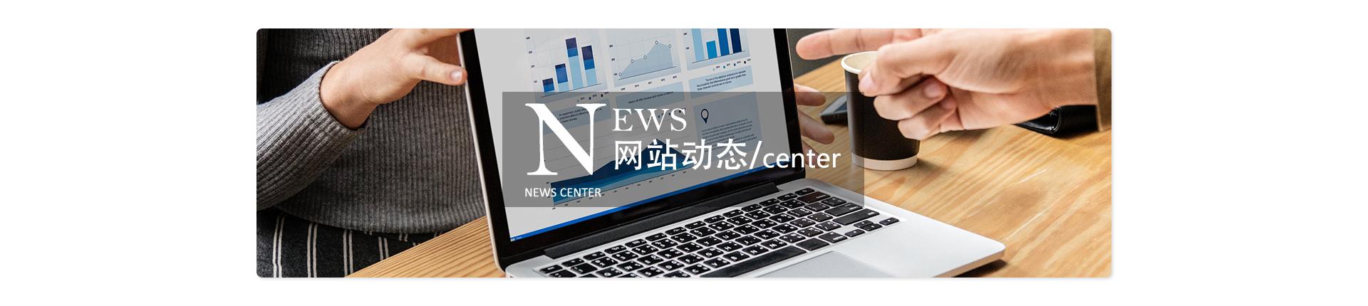 深圳市睿晔科技