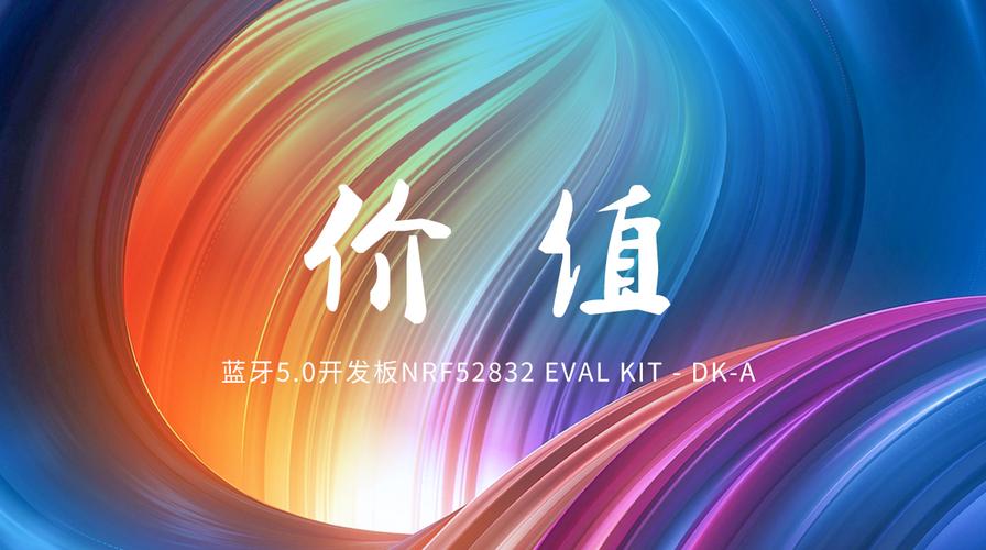 骏晔10月1日正式发布蓝牙5.0 dk